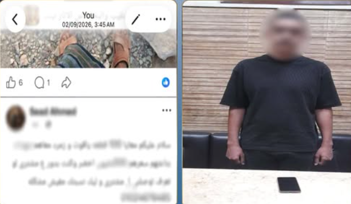ضبط شخص بتهمة النصب على المواطنين بزعم بيع مقتنيات أثرية وأحجار كريمة عبر الإنترنت